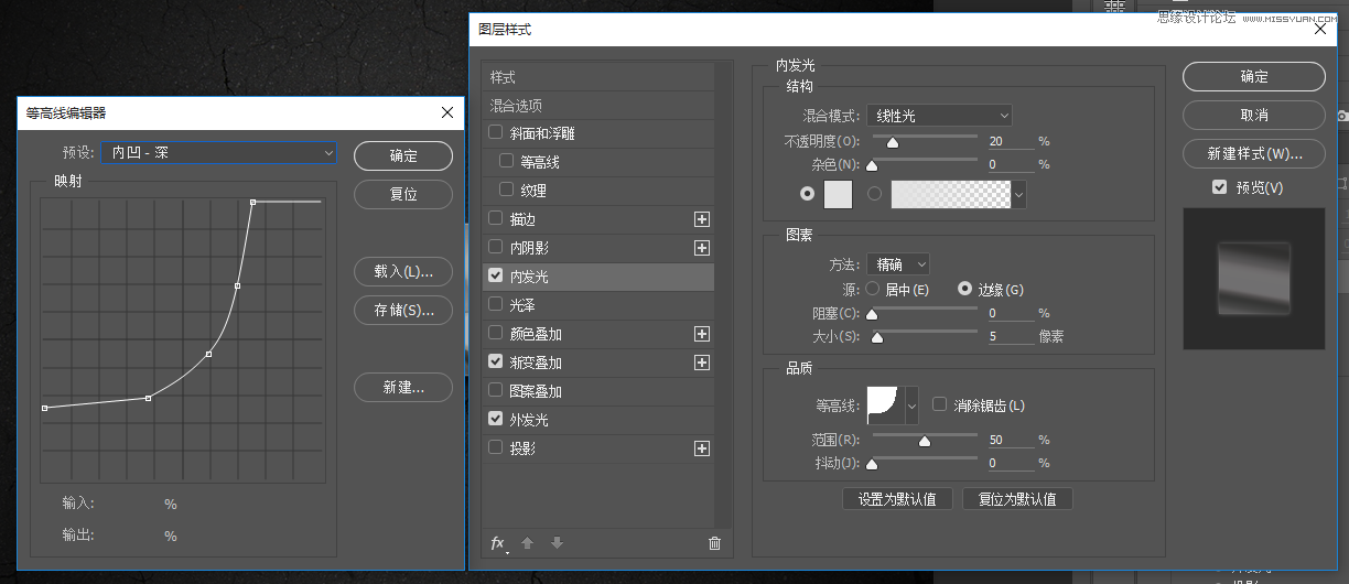 Photoshop制作金属镜面反射效果的艺术字教程,PS教程,PS家园网
