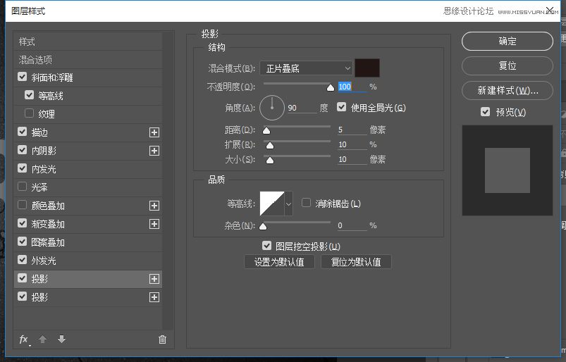 Photoshop制作金属镜面反射效果的艺术字教程,PS教程,PS家园网