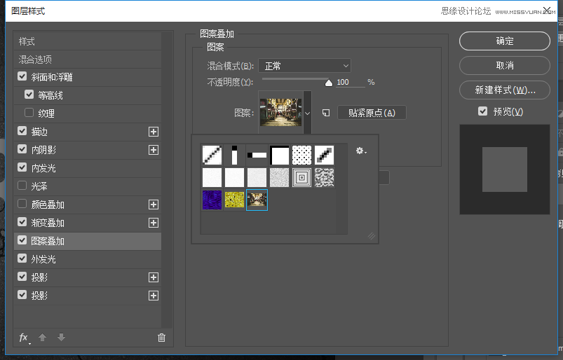 Photoshop制作金属镜面反射效果的艺术字教程,PS教程,PS家园网