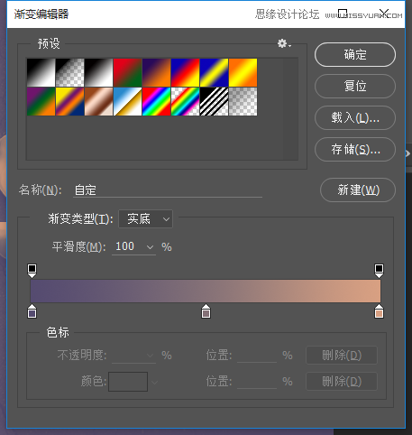Photoshop制作金属镜面反射效果的艺术字教程,PS教程,PS家园网