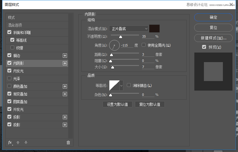 Photoshop制作金属镜面反射效果的艺术字教程,PS教程,PS家园网