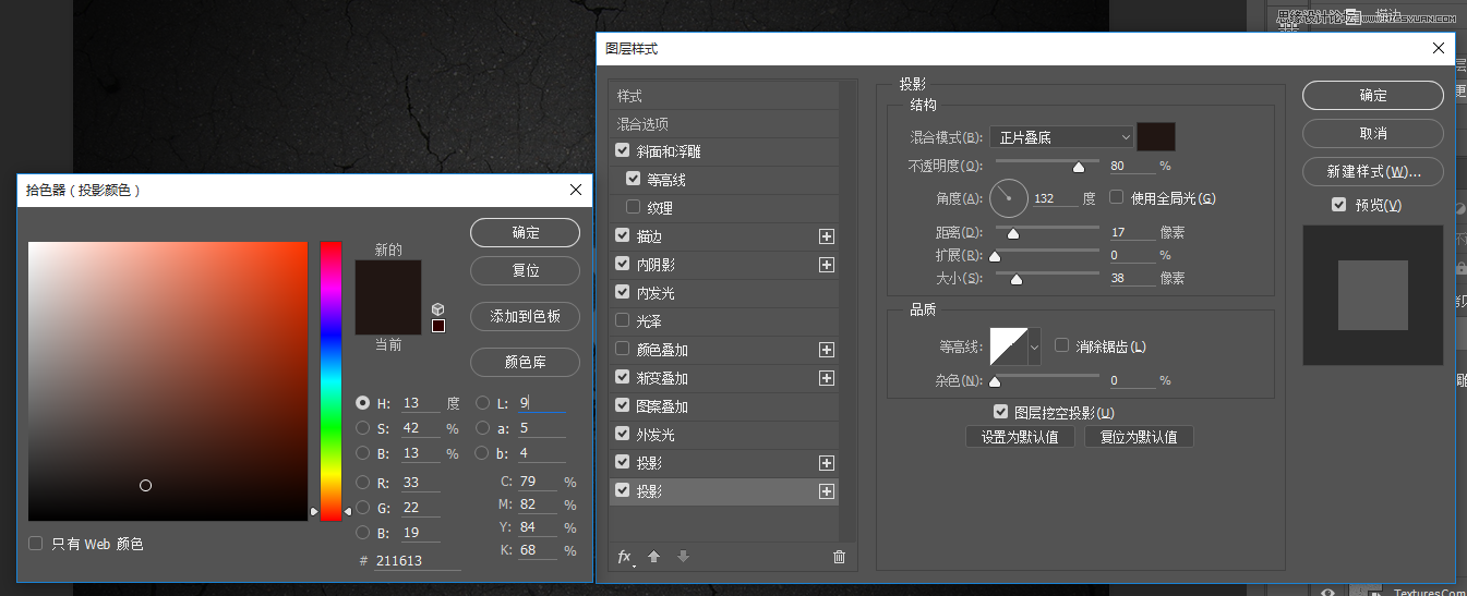 Photoshop制作金属镜面反射效果的艺术字教程,PS教程,PS家园网