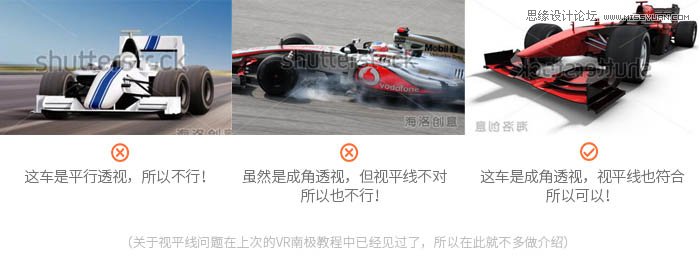 Photoshop详细解析海报设计中的透视原理,PS教程,PS家园网