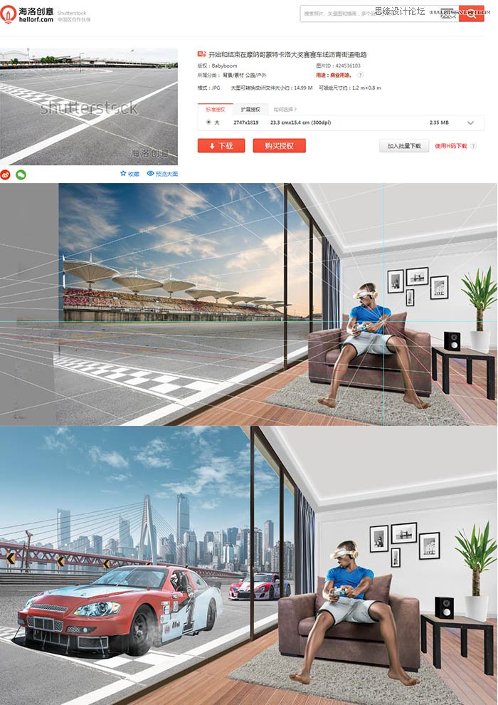Photoshop详细解析海报设计中的透视原理,PS教程,PS家园网