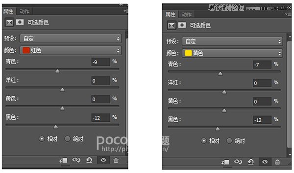 LR调出外景人像夏季文艺清新胶片风效果,PS教程,PS家园网