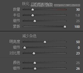 LR调出外景人像夏季文艺清新胶片风效果,PS教程,PS家园网