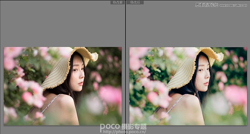 LR调出外景人像夏季文艺清新胶片风效果,PS教程,PS家园网