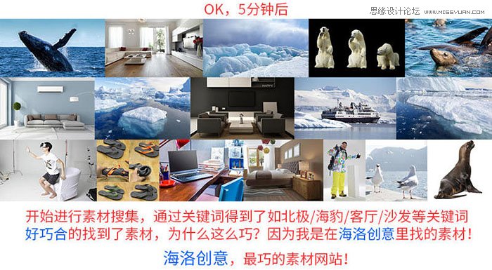Photoshop制作创意的3D眼镜产品海报,PS教程,PS家园网