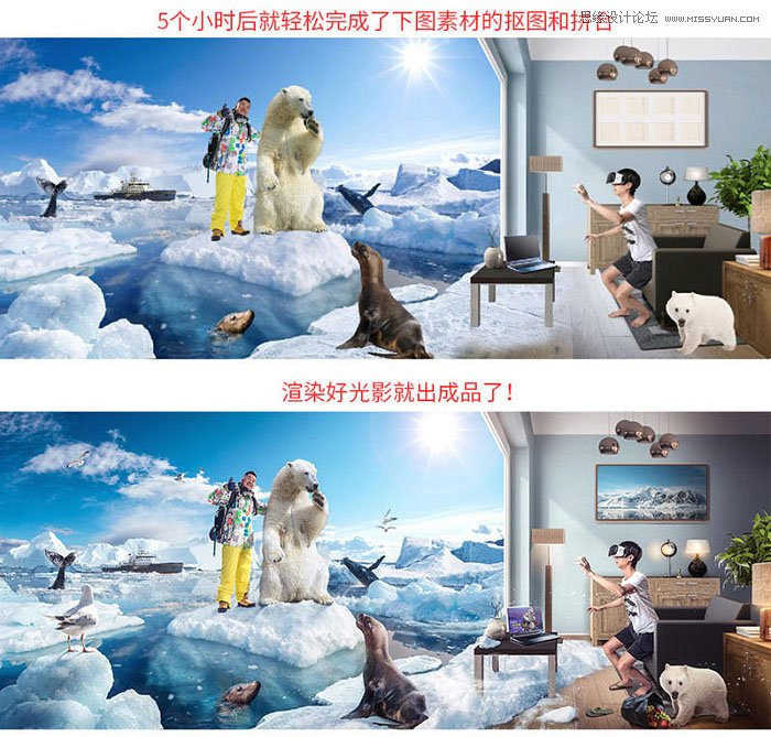 Photoshop制作创意的3D眼镜产品海报,PS教程,PS家园网