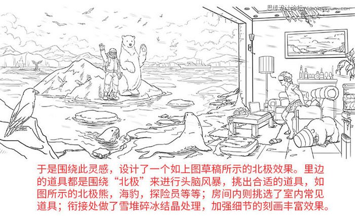 Photoshop制作创意的3D眼镜产品海报,PS教程,PS家园网
