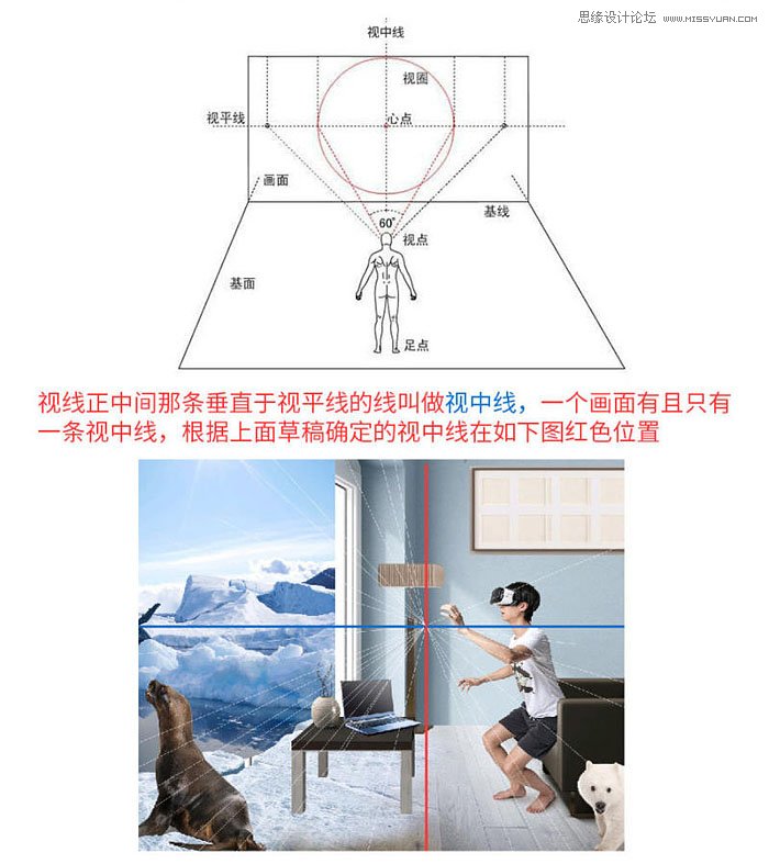 Photoshop制作创意的3D眼镜产品海报,PS教程,PS家园网