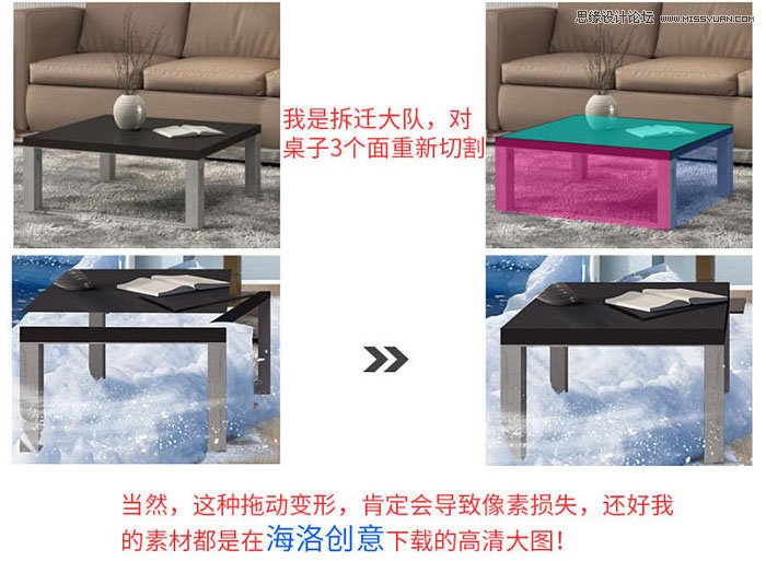 Photoshop制作创意的3D眼镜产品海报,PS教程,PS家园网