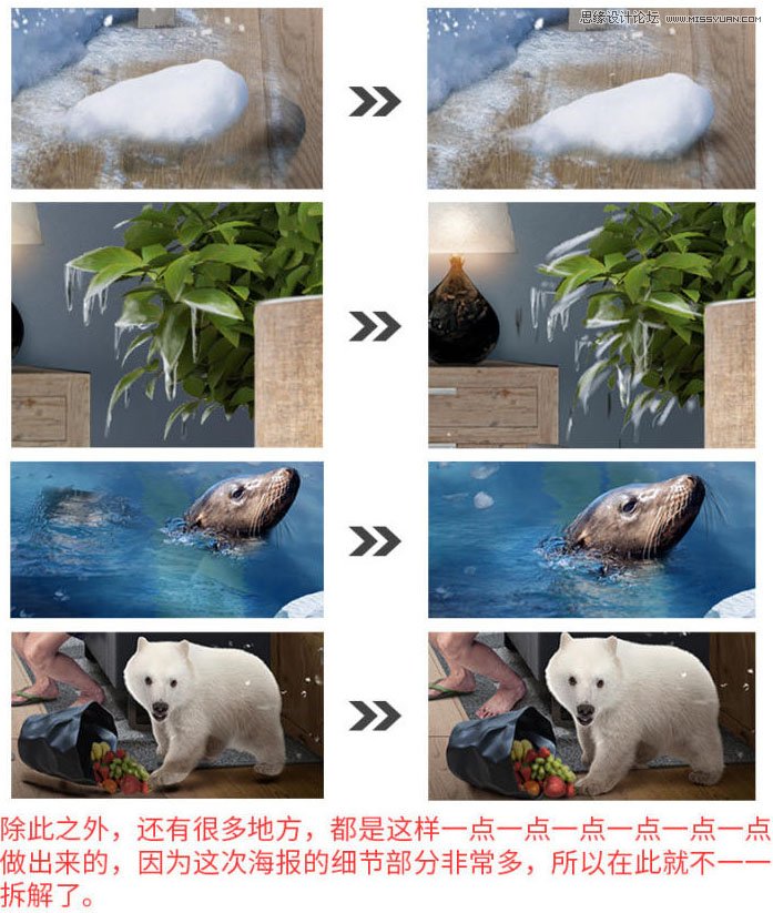 Photoshop制作创意的3D眼镜产品海报,PS教程,PS家园网