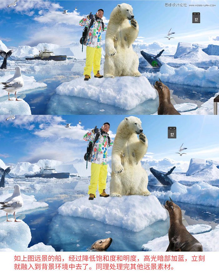 Photoshop制作创意的3D眼镜产品海报,PS教程,PS家园网