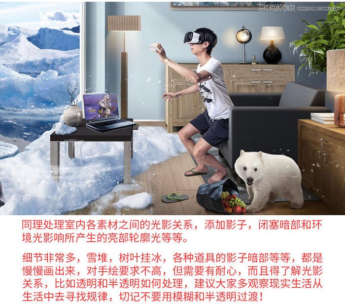 Photoshop制作创意的3D眼镜产品海报,PS教程,PS家园网