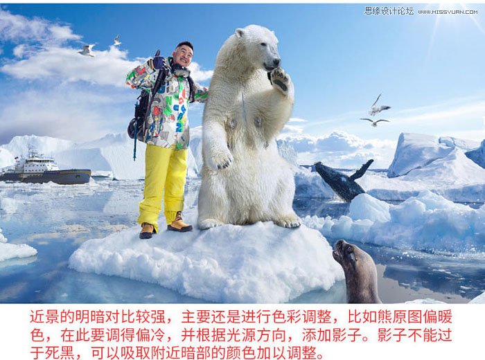 Photoshop制作创意的3D眼镜产品海报,PS教程,PS家园网