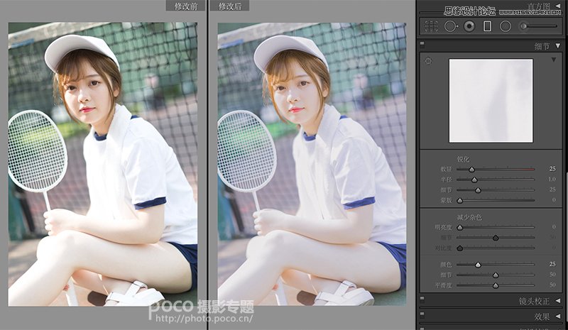 Photoshop结合LR调出外景运动女孩日系淡雅效果,PS教程,PS家园网