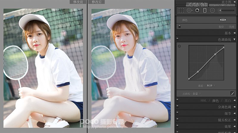 Photoshop结合LR调出外景运动女孩日系淡雅效果,PS教程,PS家园网