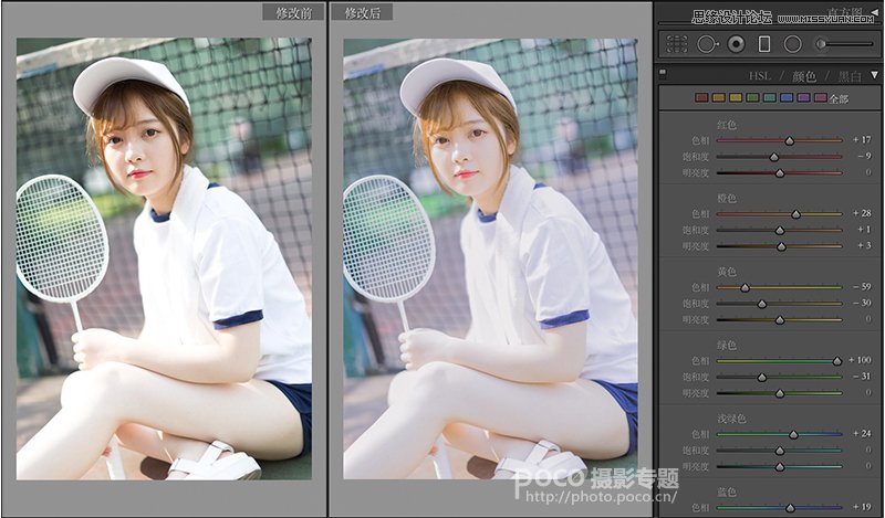 Photoshop结合LR调出外景运动女孩日系淡雅效果,PS教程,PS家园网
