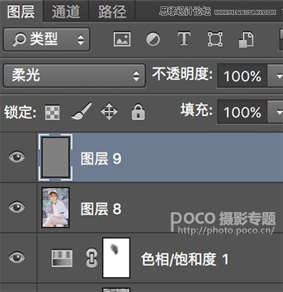 Photoshop结合LR调出外景运动女孩日系淡雅效果,PS教程,PS家园网