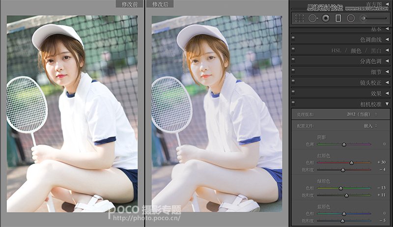 Photoshop结合LR调出外景运动女孩日系淡雅效果,PS教程,PS家园网