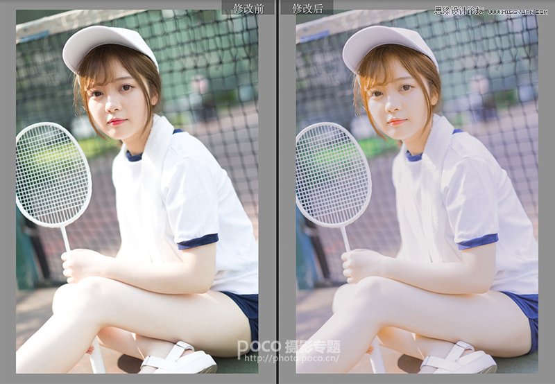 Photoshop结合LR调出外景运动女孩日系淡雅效果,PS教程,PS家园网