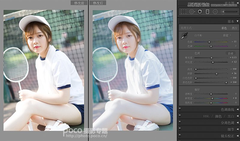 Photoshop结合LR调出外景运动女孩日系淡雅效果,PS教程,PS家园网