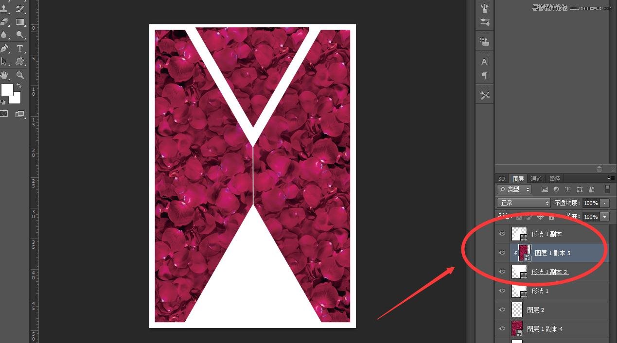 Photoshop简单设计情人节简洁风格海报,PS教程,PS家园网