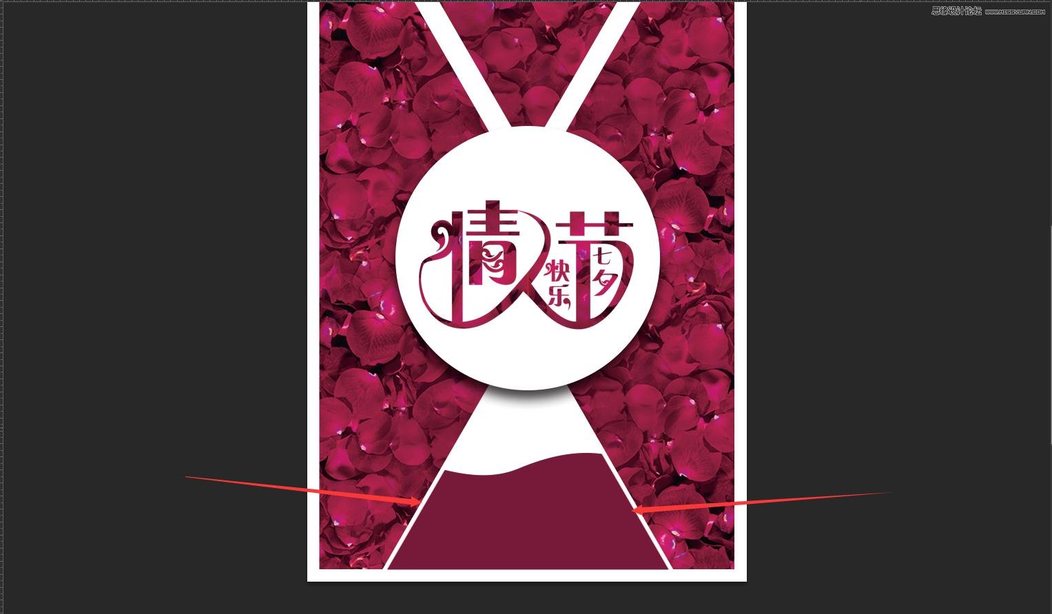 Photoshop简单设计情人节简洁风格海报,PS教程,PS家园网