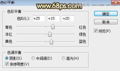 Photoshop给花园人像添加金色黄昏效果图,PS教程,PS家园网