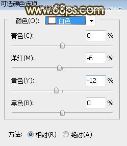 Photoshop给花园人像添加金色黄昏效果图,PS教程,PS家园网