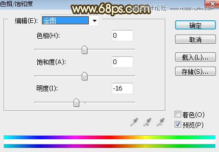 Photoshop给花园人像添加金色黄昏效果图,PS教程,PS家园网