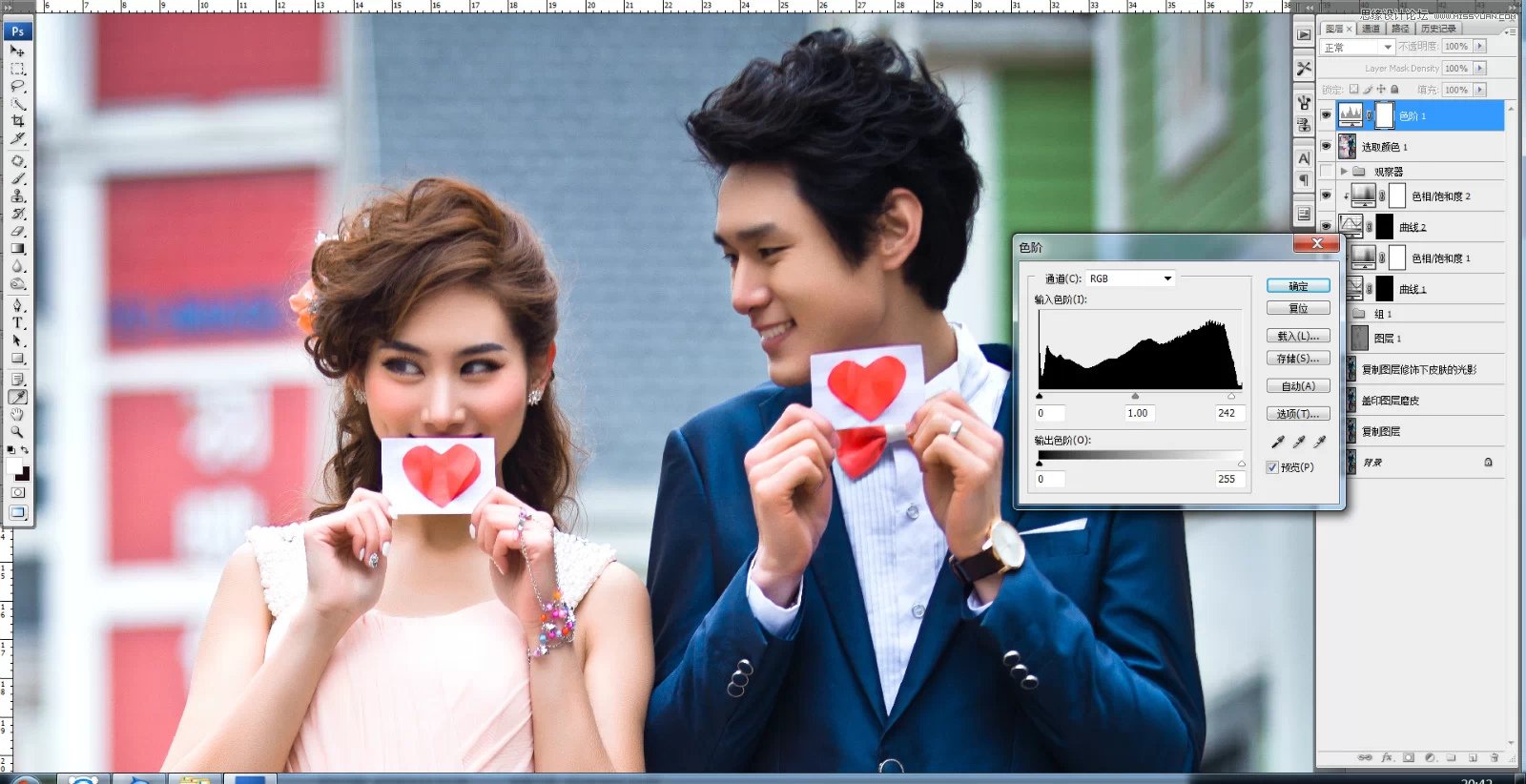 Photoshop调出婚纱照片韩式小清新效果图,PS教程,PS家园网