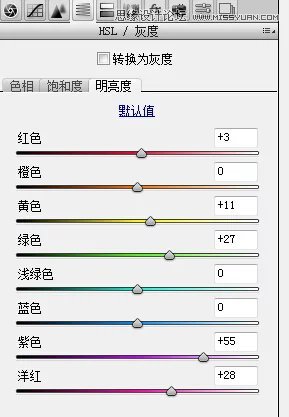 Photoshop调出外景婚纱照片质感肤色效果,PS教程,PS家园网