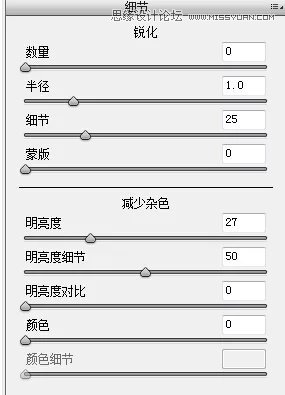 Photoshop调出外景婚纱照片质感肤色效果,PS教程,PS家园网
