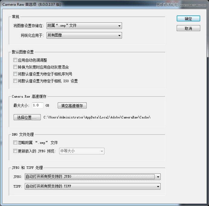 Photoshop调出外景婚纱照片质感肤色效果,PS教程,PS家园网
