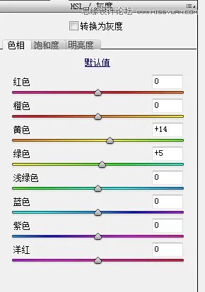 Photoshop调出外景婚纱照片质感肤色效果,PS教程,PS家园网
