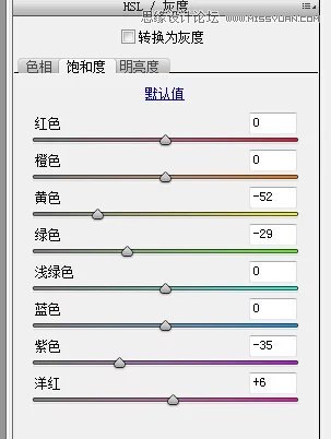 Photoshop调出外景婚纱照片质感肤色效果,PS教程,PS家园网