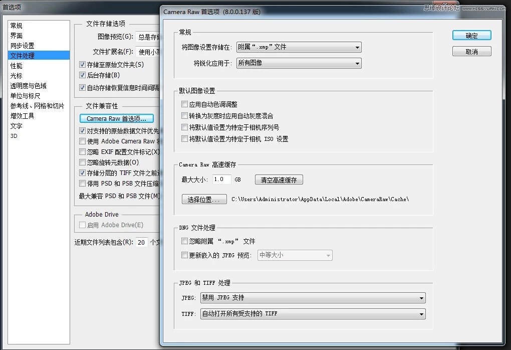 Photoshop调出外景婚纱照片质感肤色效果,PS教程,PS家园网