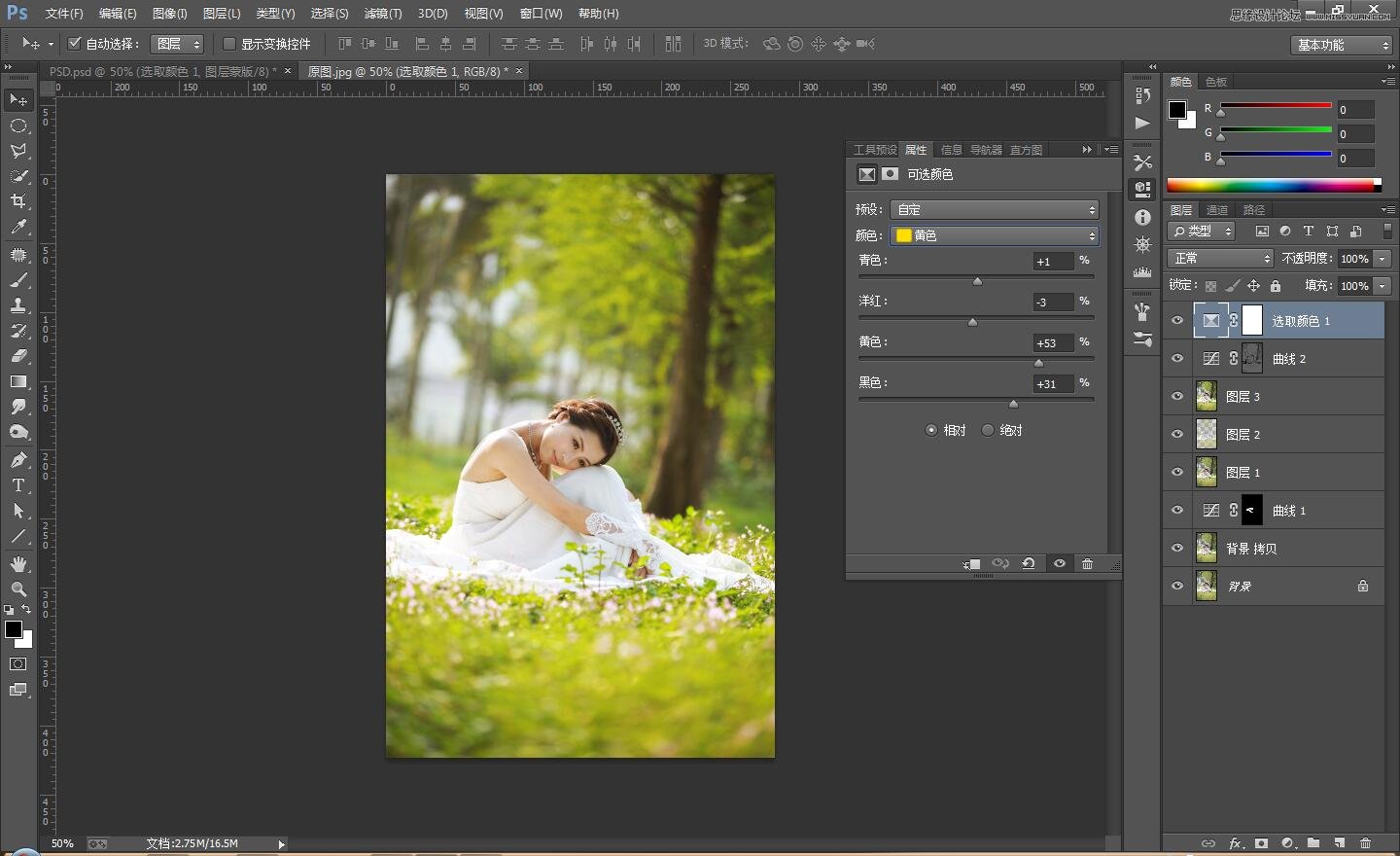 Photoshop调出外景婚纱照片暖色清新效果,PS教程,PS家园网
