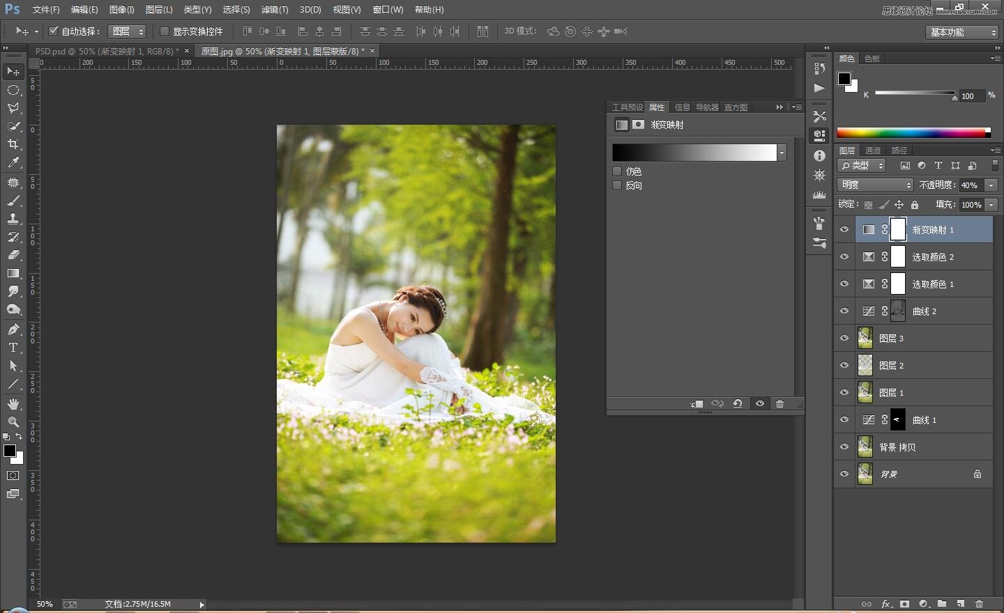 Photoshop调出外景婚纱照片暖色清新效果,PS教程,PS家园网