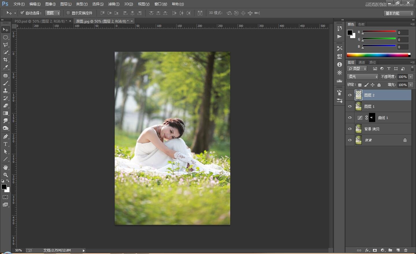 Photoshop调出外景婚纱照片暖色清新效果,PS教程,PS家园网