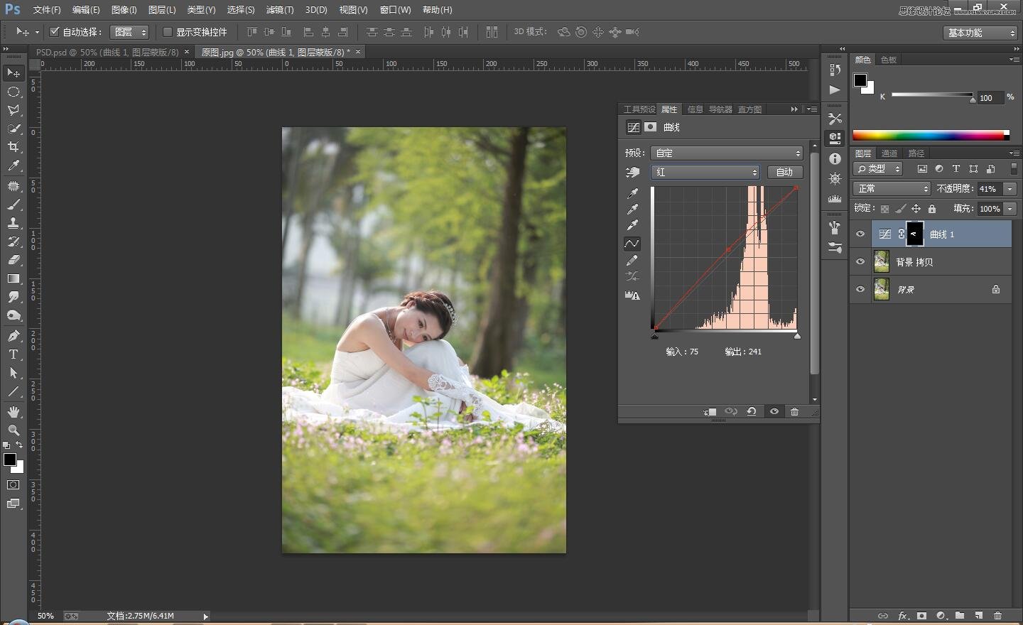 Photoshop调出外景婚纱照片暖色清新效果,PS教程,PS家园网