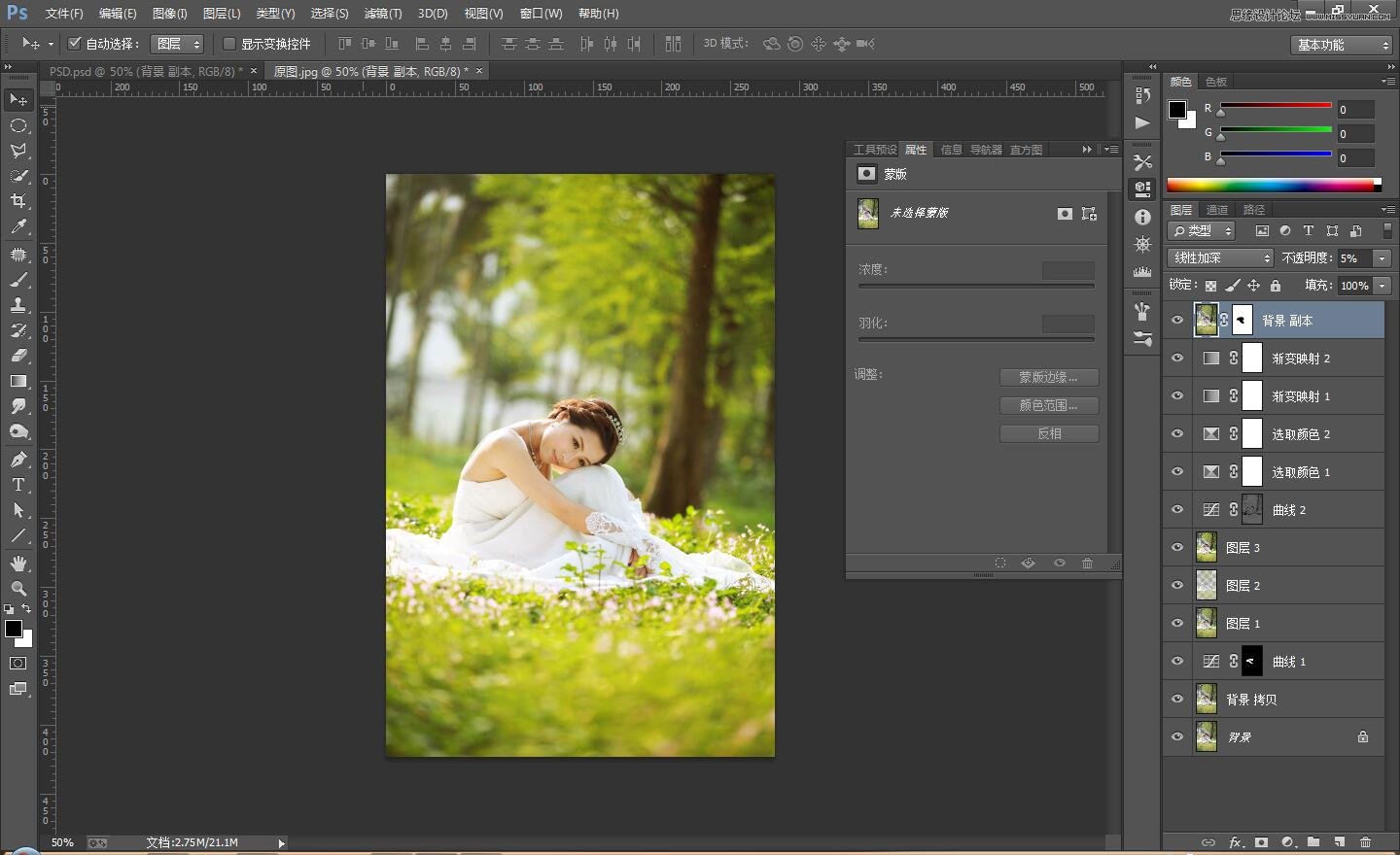 Photoshop调出外景婚纱照片暖色清新效果,PS教程,PS家园网