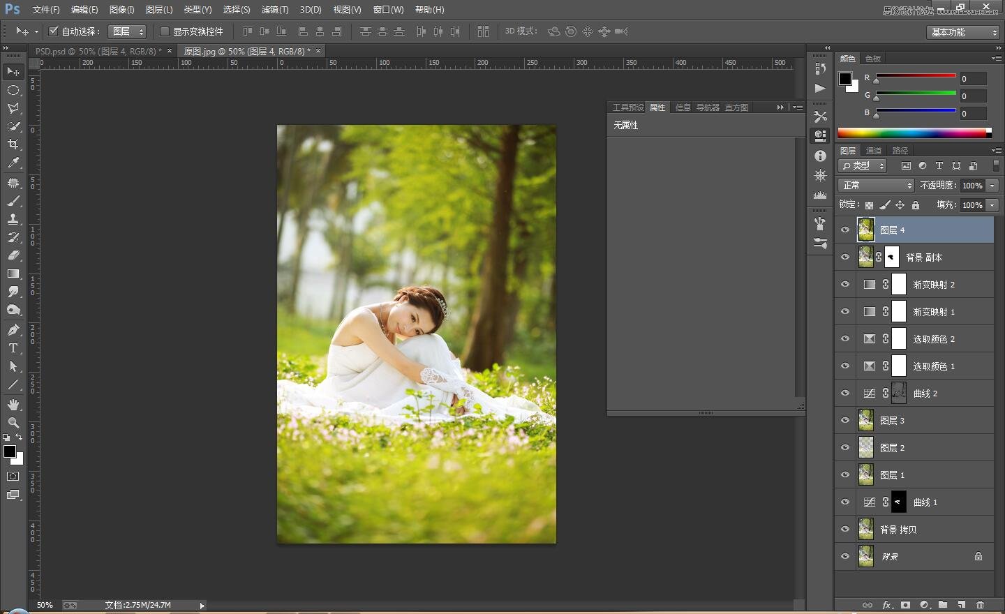Photoshop调出外景婚纱照片暖色清新效果,PS教程,PS家园网
