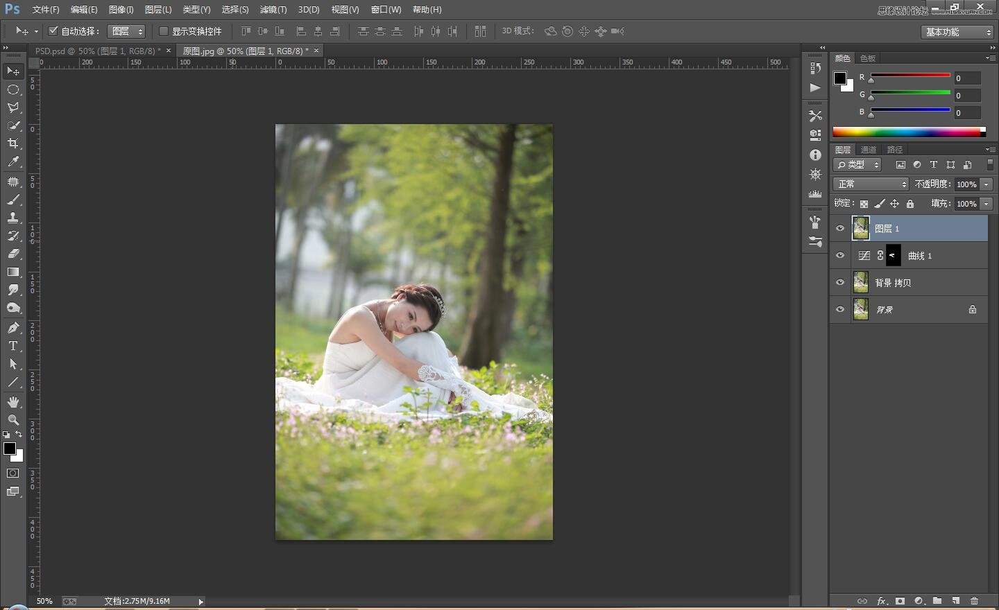 Photoshop调出外景婚纱照片暖色清新效果,PS教程,PS家园网