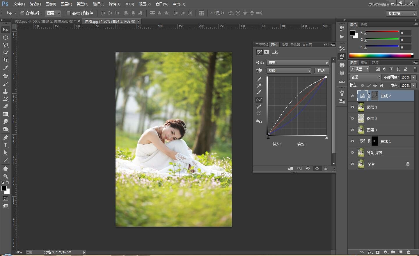 Photoshop调出外景婚纱照片暖色清新效果,PS教程,PS家园网