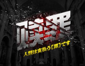 用PS制作被剑劈开的艺术字效果