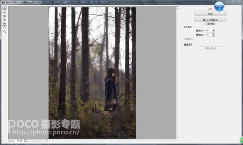 Photoshop给森林人像添加甜美的逆光效果,PS教程,PS家园网