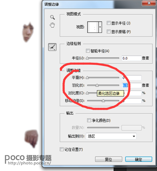 Photoshop给森林人像添加甜美的逆光效果,PS教程,PS家园网